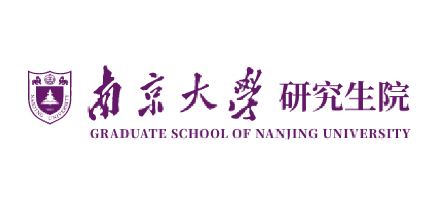 南京大学研究生院