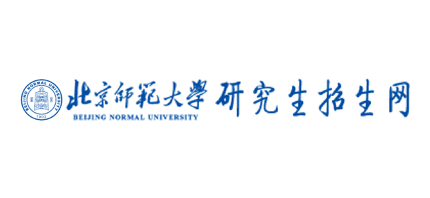 北京师范大学研究生院